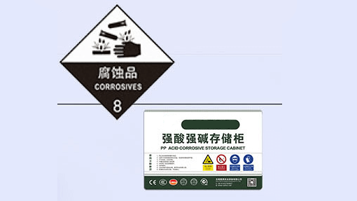 Warning label